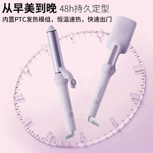 Multi-functional Curling Iron 32mm Large Curl Egg Roll Fluffy Comb Straightener Hair Styling Tool - Product Image 3