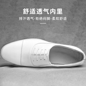 Chaussures habillées en cuir blanc pour hommes, idéales pour les occasions formelles et les mariages, respirantes, à enfiler, taille 255E - Product Image 4