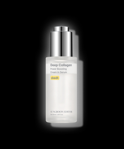 [Sungboon Editor] Crema Antiarrugas con Colágeno Profundo en <span class=keywords><strong>Serum</strong></span> 50ml con Colágeno de Bajo Peso Molecular y <span class=keywords><strong>Serum</strong></span> Reafirmante Antiarrugas - Product Image 1