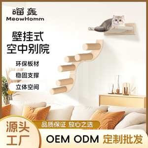 <b>Wall</b> <b>Mounted</b> <b>Cat</b> Bed Wooden Hanging <b>Cat</b> Perch For <b>Cats</b> Simple Style All Seasons Use - Product Image 5