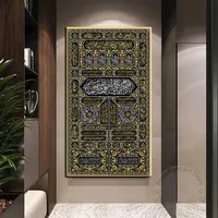 Kiswa Kaaba La Mecque Texte Affiche Or Coran Islamique Art Toile Peinture Calligraphie Mur Art Mosquée Décoration Cuadros Musulman