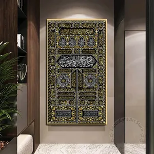 Kiswa Kaaba Mecca <strong>Text</strong> Poster Gold Qur'an Islamic <strong>Art</strong> Canvas Painting Calligraphy <strong>Wall</strong> <strong>Art</strong> Mosque Decoration Cuadros Muslim - Product Image 3