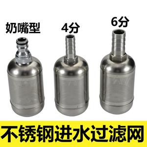 Filtre à eau d'entrée en acier inoxydable 304 pour lave-auto, accessoires haute pression, filtre de tuyau d'entrée d'eau pour lave-auto - Product Image 2