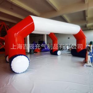 Arco Inflable Multicolor de Más de 3.6 Metros, Resistente al Agua, con Bomba de Aire Eléctrica, Inflables Publicitarios para Aniversarios - Product Image 2