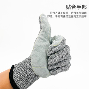 Anti-Cut Gloves <b>Level</b> 5 HPPE Cowhide Uncoated Construction Industry Metal Manufacturing Glass Industry Hand Protection - Product Image 4