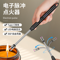 Vente en gros de briquet électrique rechargeable par USB, bougie à flamme en métal/torche de maison/cuisine pour barbecue et camping