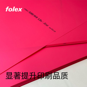 Film de base PET Folex Folabase H48 PS pour presses d'impression Heidelberg Komori Mitsubishi KBA - Product Image 4