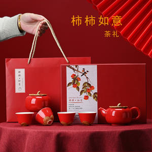 Juego de té de caqui Dehua con caja de regalo de cerámica incluida para uso personal y empresarial - Product Image 1