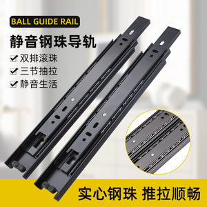 <b>Drawer</b> <b>Slides</b> 36 In 2.0 Mm Thick Cold Rolled Steel Soft Closing For Furniture <b>Drawers</b> Cabinet Wardrobe Hardware - Product Image 2