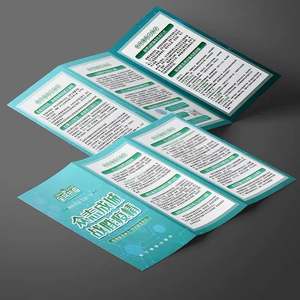 <strong>Etsy</strong> Hot Sale Brochure of <strong>Furniture</strong> Offset Booklet Flyer Printing Printing Service 0.11mm Flyer Fast Shipping - Product Image 2