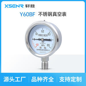 Manómetro de vacío de acero inoxidable Suzhou XuanSheng YBF-60, manómetro compuesto analógico de 60 mm con conexión roscada - Product Image 4