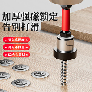 Broca de impacto Niu Xiang de 50 mm con anillo magnético, cabeza cruzada, imán fuerte para destornillador, alto torque, antideslizante, óxido negro - Product Image 4
