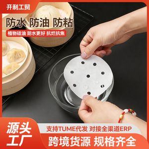 Steamer <b>Paper</b> Food Grade Non Stick Liner For Steamed Buns Bread Silicone Coated Disposable <b>Kitchen</b> Use - Product Image 5