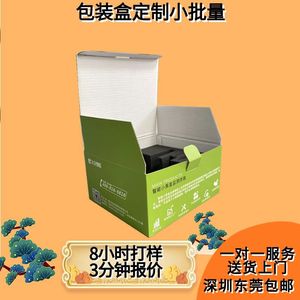 Tianmei Packaging Custom <b>Paper</b> Boxes For Cosmetics And Face <b>Masks</b> With Window Design 250gsm Paperboard High End Gift Packaging - Product Image 5