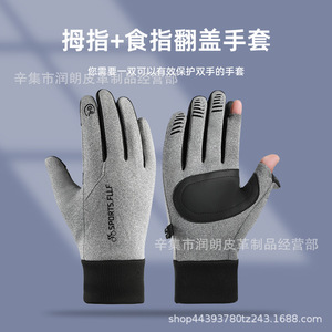 Gants chauds pour hommes Runlang, taille unique, doublure en polaire polyester, compatibles écran tactile, pour la conduite, le cyclisme, la livraison, antidérapants - Product Image 4