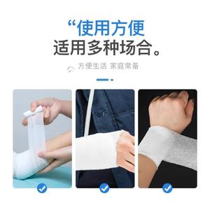 Pansement en gaze absorbante Shoqiling blanc non stérile, rouleau médical pour soins et fixation des plaies - Product Image 2