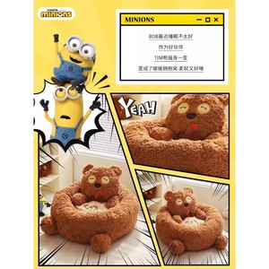 Cama para Mascotas de la Serie Minions TIM Bear, Cama para Gatos, Cama Cálida de Invierno para Perros Ragdoll, Cama para Perros Pequeños, Artículos para Mascotas - Product Image 2