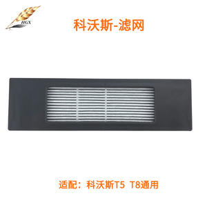 Paño de limpieza textil Ecovacs T9 AIVI de 250 mm x 105 mm para robot aspirador de uso doméstico - Product Image 4