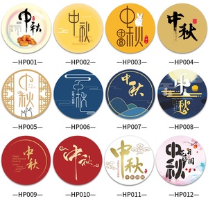 Etichette Adesive in Vinile Personalizzate dal Produttore, Etichette Impermeabili Personalizzate <span class=keywords><strong>con</strong></span> <span class=keywords><strong>Logo</strong></span> Stampato - Product Image 5