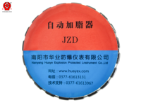 Lubricador Automático de Grasa JZD de 125 ml, de un Solo Punto, para Rodamientos de Motores Industriales Generales, 15 Bares, Programable, Ex Ib IIC T4 Gb IP54