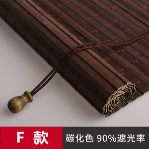 Venta al por mayor de cortinas de bambú antioxidantes, persianas de bambú natural, cortinas enrollables de <span class=keywords><strong>caña</strong></span>, cortinas enrollables para ventana, Cortina de Bambú - Product Image 6