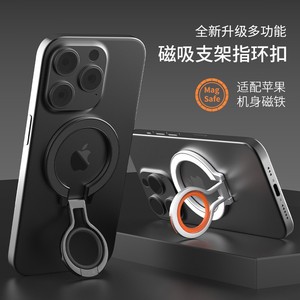 Magnetic Ring Phone <b>Holder</b> For Apple <b>iPhone</b> Metal Adjustable Angle Desktop Stand With MagSafe Compatible - Product Image 1