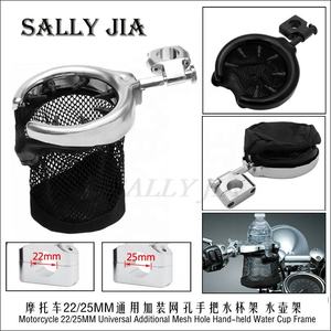 Adecuado para Harley Príncipe Honda de Oro ala gl1800 22 / 25mm universal con malla titular de la manija - Product Image 2