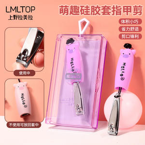 Cortauñas LMLTOP con apertura de mandíbula ancha, portátiles, de acero inoxidable, para adultos, estilo simple SY545 - Product Image 2