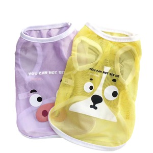 Gilet en maille pour petits chiens, vêtements d'été respirants pour animaux de compagnie, violet, rouge, bleu, jaune, imprimé dessin animé - Product Image 5