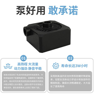 ปั๊มน้ำ Ococooc G1 แบบ 4 เส้นพร้อมขั้วต่อ 4 พินสำหรับระบบระบายความร้อน - Product Image 5
