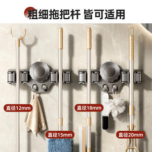 Support mural rectangulaire pour balai à ventouse Heaven And Earth, sans perçage, pour salle de bain et porte de douche - Product Image 4