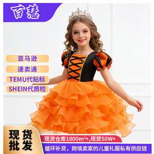 Robe de princesse pour enfants, jupe à volants violette, costume de cosplay, 8-13 ans, été 2025 - Product Image 5
