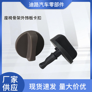 Mercedes-Benz Seat Panel Clips 6366600009 <b>ABS</b> Beige Gray Fitment - Product Image 3