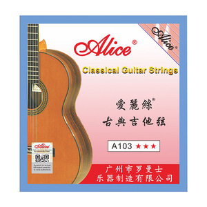 <span class=keywords><strong>Guitare</strong></span> <span class=keywords><strong>classique</strong></span> Alice, <span class=keywords><strong>cordes</strong></span> en nylon A103, jeu de <span class=keywords><strong>cordes</strong></span> 1/2/<span class=keywords><strong>3</strong></span>/<span class=keywords><strong>4</strong></span>/5/6, <span class=keywords><strong>cordes</strong></span> dispersées, fabriqué dans le Guangdong - Product Image 2