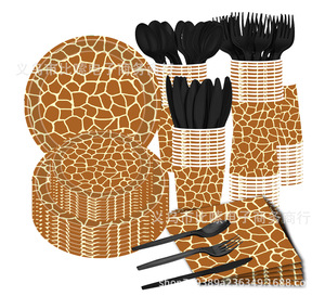 Ensemble de vaisselle de fête d'anniversaire sur le thème des animaux de girafe de la <span class=keywords><strong>jungle</strong></span> assiette en <span class=keywords><strong>papier</strong></span> tasse et nappe pour les décorations de dîner - Product Image 1