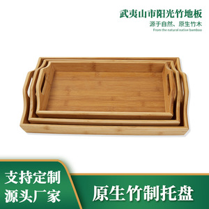 Manufacturer supplies wholesale square bamboo <b>trays</b> for Kung Fu <b>tea</b> sets, office <b>tea</b> and coffee <b>trays</b>, and eco-friendly <b>trays</b>. - Product Image 5