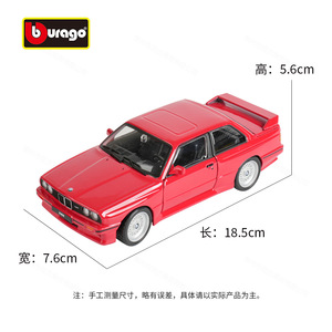 Moulé sous pression nouveau 1:24 1988 M3 E30 <span class=keywords><strong>Burago</strong></span> jouets alliage moulé sous pression modèle de <span class=keywords><strong>voiture</strong></span> son lumière intérieur <span class=keywords><strong>Collection</strong></span> passe-temps ornements décoratifs cadeaux - Product Image 3