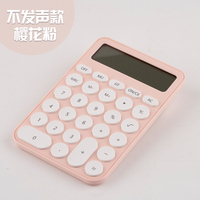 Calculatrice de bureau à grand écran et boutons roses, calculatrice de bureau à grand écran, calculatrice correcte