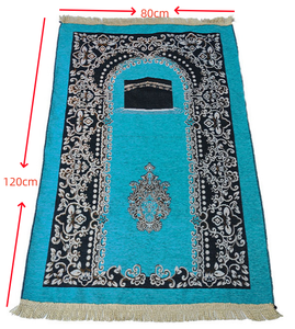 flanelle antidérapant, motif mosquée en relief, pour hommes et femmes, cadeau pour l’Aïd et le Ramadan, 80x120 cm (lot de 2) - Product Image 1