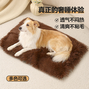 Pet Mat Plush Rectangle Dog <b>Bed</b> Winter Warm Four Seasons Hand Wash Spot Clean Target Dog - Product Image 1