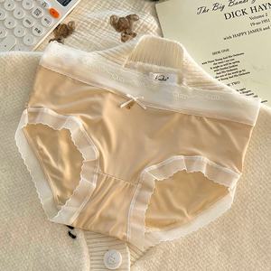 ชุดชั้นในไร้รอยต่อ Naked Feeling Series ผ้าไหมมัลเบอร์รี่ แต่งลูกไม้ บางเฉียบ เอวกลาง สีพื้น ระบายอากาศได้ดี สวมใส่สบาย - Product Image 6