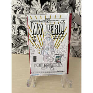 My Hero Academia, Variante en Pelle 2017, Variante del Café Bunbougu, Cubierta Coleccionable, Papelería, Tarjeta de Café - Product Image 1