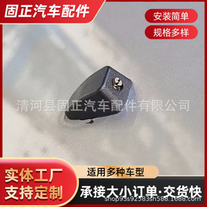 หัวฉีดน้ำล้างกระจกหน้ารถแบบปรับได้ รูปทรงพัด สีดำ สำหรับรถยนต์ Baic Changhe Fureida - Product Image 3