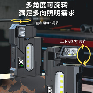 Cross Border Keychain Light Type C Rechargeable Mini Flashlight Dual Light Sources Outdoor Working Light - Product Image 2