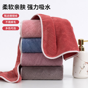 Toalla de Felpa Coral 75x35cm Suave Absorbente Agradable para la Piel Uso Doméstico - Product Image 1