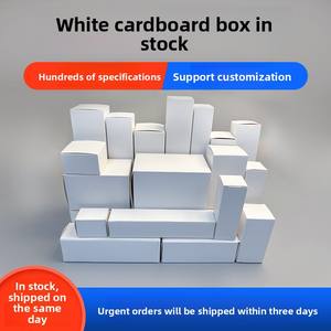 Caja de cartón al por mayor, multi-especificaciones, vacía, pequeña, blanca, cuadrada, rectangular, universal, caja de embalaje de cartón blanco. - Product Image 1