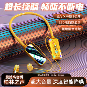Auriculares inalámbricos con Bluetooth y banda para el cuello, con pantalla Digital, batería de larga duración, para Apple Vivo Huawei, auriculares duales - Product Image 5