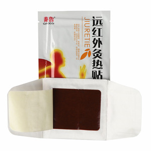 Qinlu Pharmaceutical, un fabricante de parches de moxibustión con infrarrojos lejanos, ha completado exitosamente ensayos clínicos. - Product Image 3