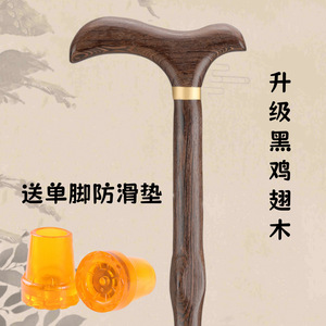 Canne de marche unique en bois de rose antidérapante, en bois de poulet, haut de gamme, pour homme senior - Product Image 2