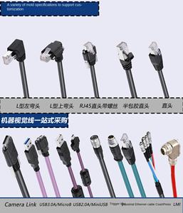 Endüstriyel ağ kablosu a-tipi uyumlu 90 derece dirsek sekiz çekirdekli RJ45 PVC yalıtımlı bakır endüstriyel kablo demeti - Product Image 2